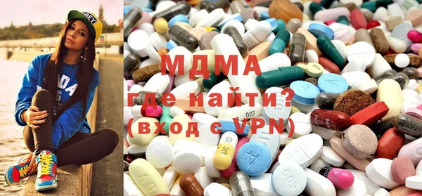 MDMA Premium VHQ Горно-Алтайск