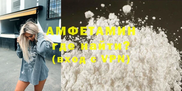 MDMA Premium VHQ Горно-Алтайск