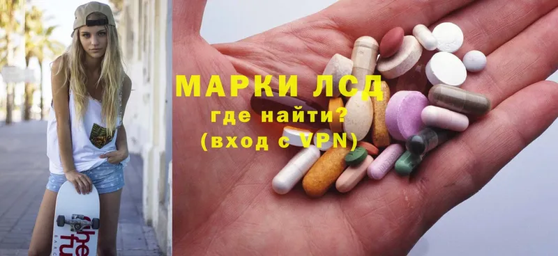 Лсд 25 экстази ecstasy  Торжок 